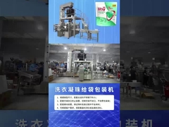 8 estaciones de máquinas de lavado de alta velocidad y de embalaje de caramelos